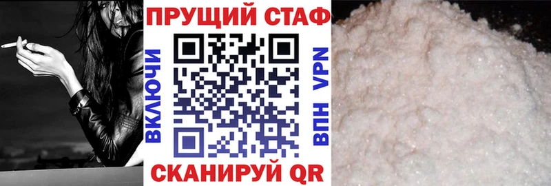 Хочу наркоту Лиски Гашиш КОКАИН СОЛЬ Метамфетамин Меф МАРИХУАНА