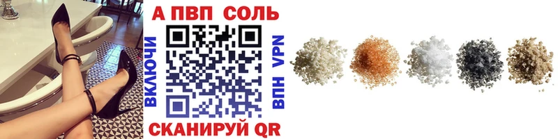 Alfa_PVP кристаллы  где можно купить   Лиски 