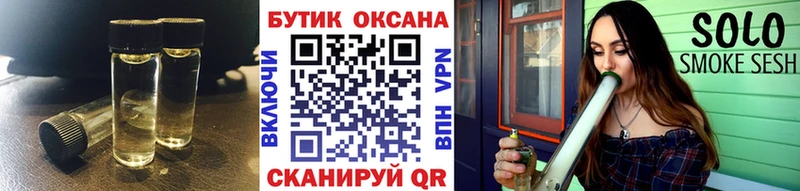 БУТИРАТ 99%  Лиски 