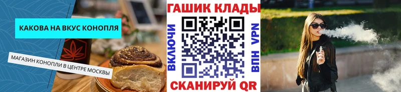 Canna-Cookies марихуана  Лиски 