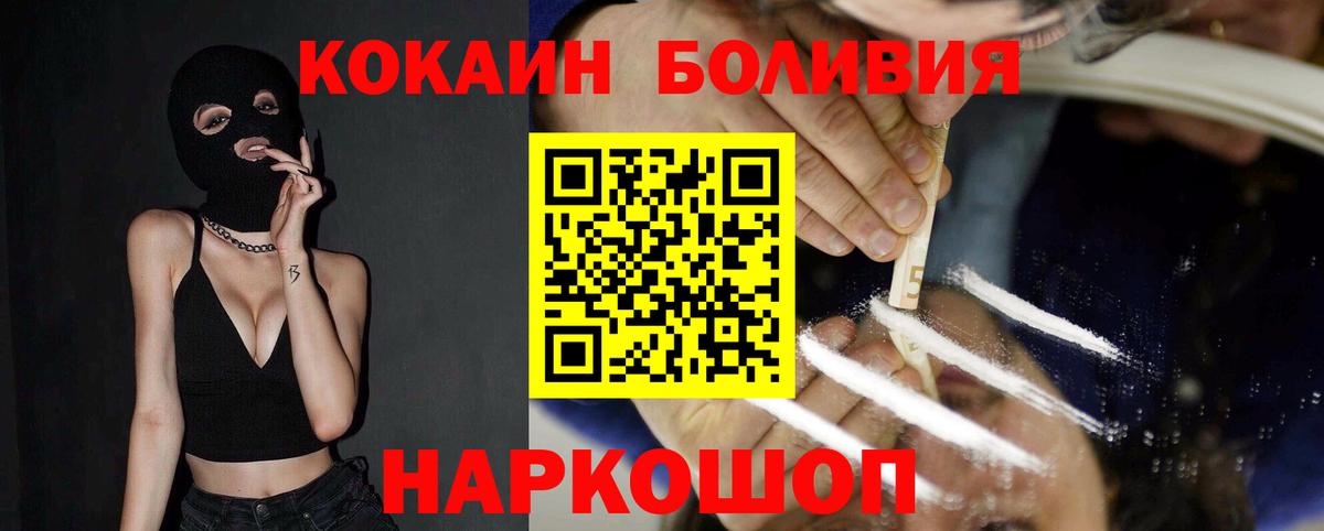 COCAIN 99% Лиски