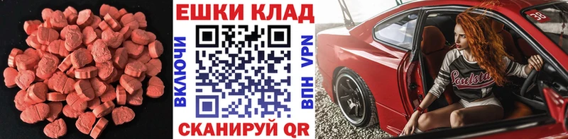 ЭКСТАЗИ диски  Лиски 