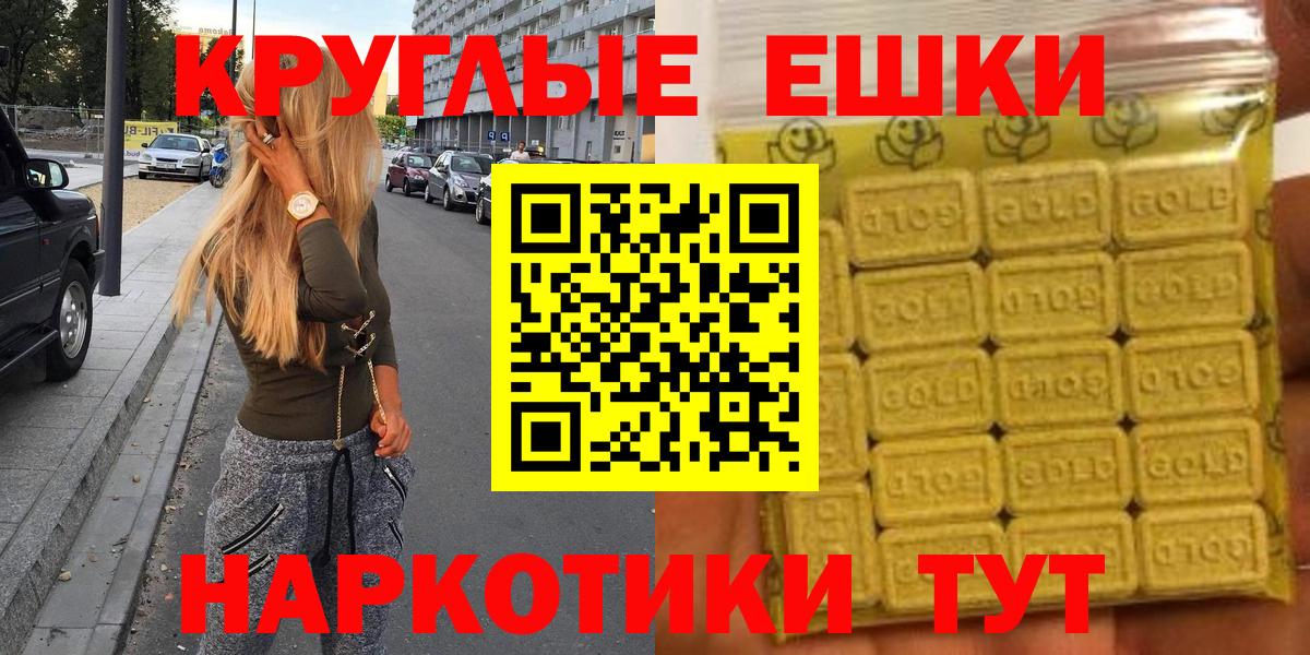 ЭКСТАЗИ 300 mg Лиски