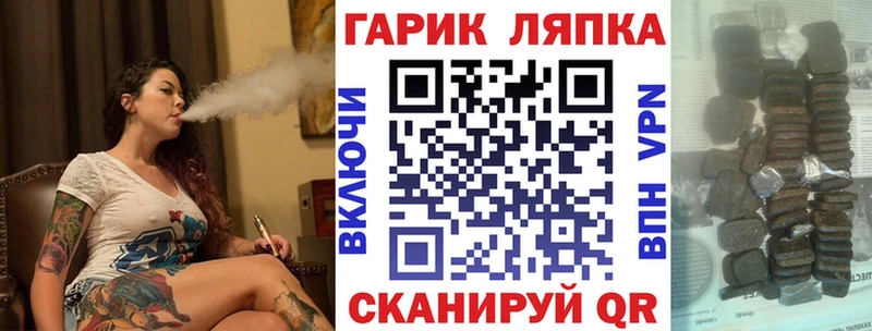 ГАШ ice o lator  Лиски 