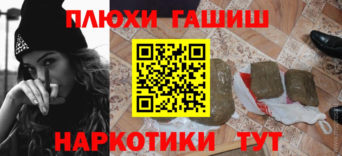 Лиски  Гашиш 40% ТГК  сколько стоит  Гашиш  ГАШ VHQ  Вход с VPN 