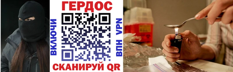 ГЕРОИН хмурый  omg вход  Лиски  купить  
