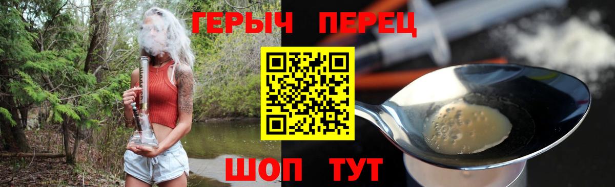 ГЕРОИН гречка Лиски
