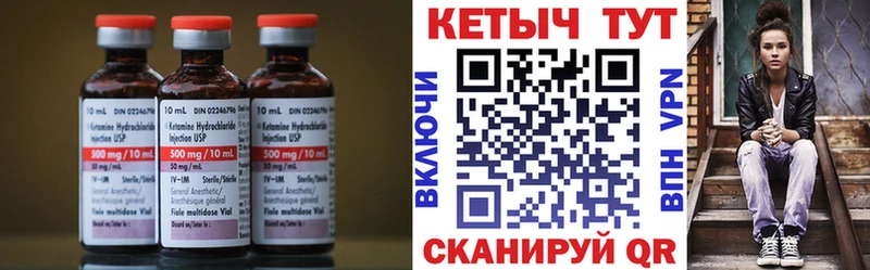 даркнет какой сайт  Лиски  КЕТАМИН VHQ  купить наркоту 