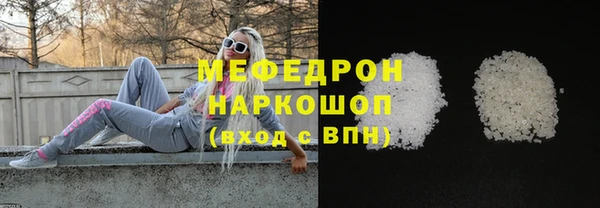 MESCALINE Липки