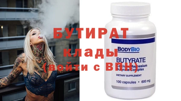 герыч Ладушкин
