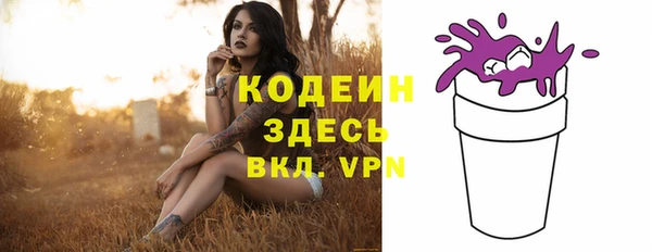 MESCALINE Липки