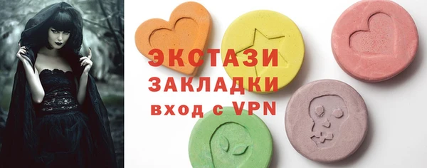 спиды Лиски