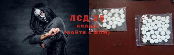 MESCALINE Липки