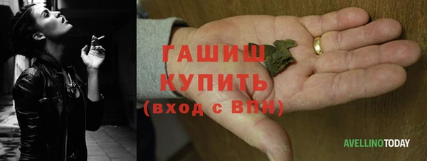 герыч Ладушкин