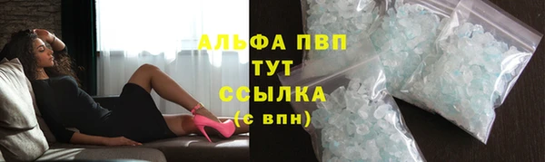 трава Куйбышев