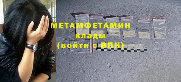 тгк Сосновый Бор