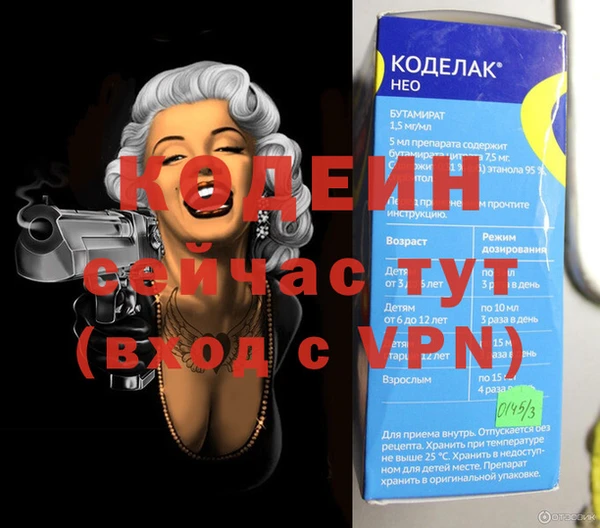 твердый Лабытнанги