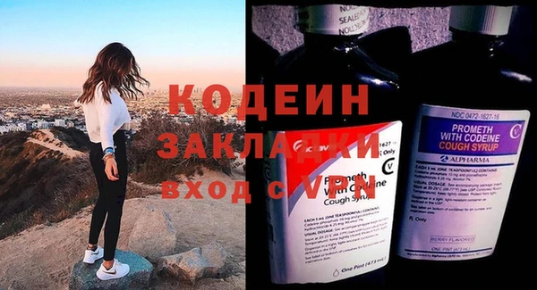 кокаин перу Лагань
