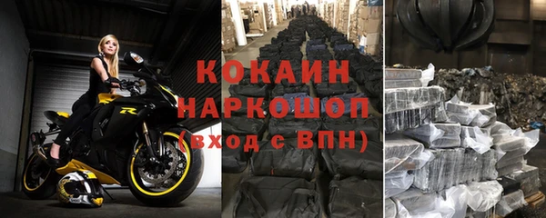 прущая мука Лихославль