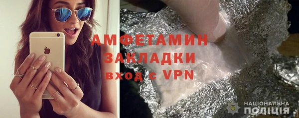 спиды Лиски