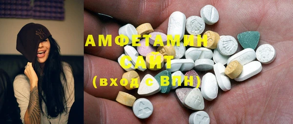 спиды Лиски