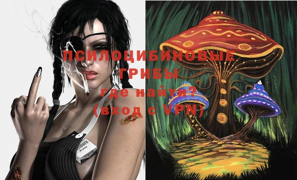 MESCALINE Липки