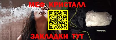 MDMA Можайск