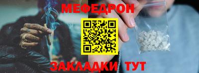 прущие крисы Моздок