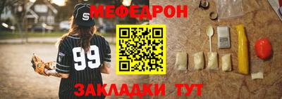 MDMA Можайск