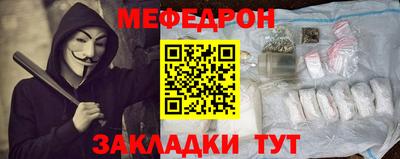 MDMA Можайск