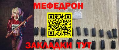 MDMA Можайск