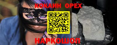 амф Можга