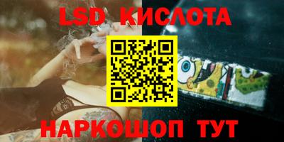 прущие крисы Моздок