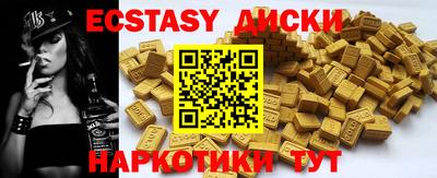 прущие крисы Моздок
