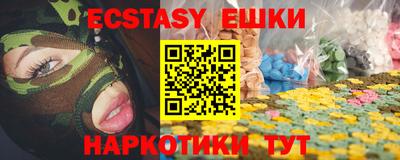 амф Можга