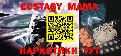 прущие крисы Моздок