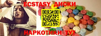 MDMA Можайск
