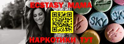амф Можга