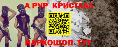 прущие крисы Моздок