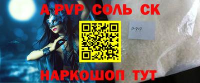 прущие крисы Моздок