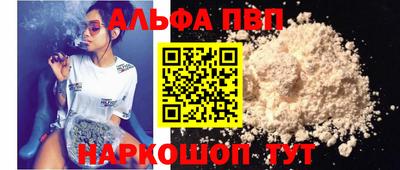 амф Можга