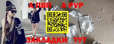 прущие крисы Моздок