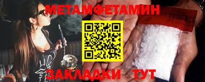 амф Можга