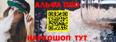 прущие крисы Моздок