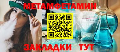 амф Можга