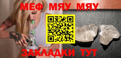 прущие крисы Моздок
