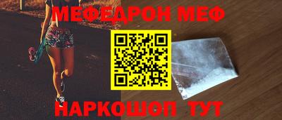 MDMA Можайск
