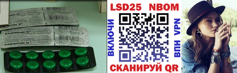 LSD-25 экстази кислота Лиски