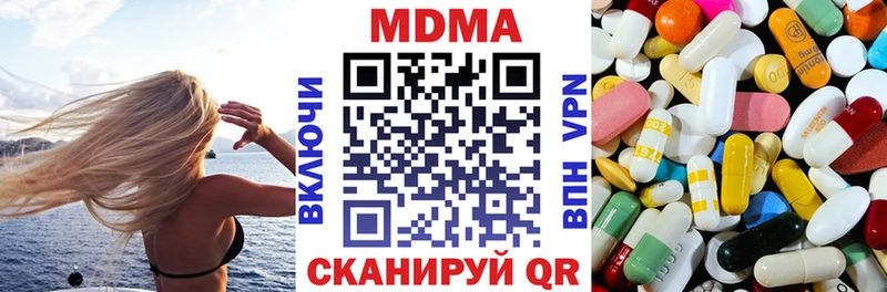 mega ССЫЛКА Лиски МДМА Molly где купить наркотик