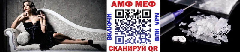 Метамфетамин Methamphetamine  omg   Лиски  купить закладку 